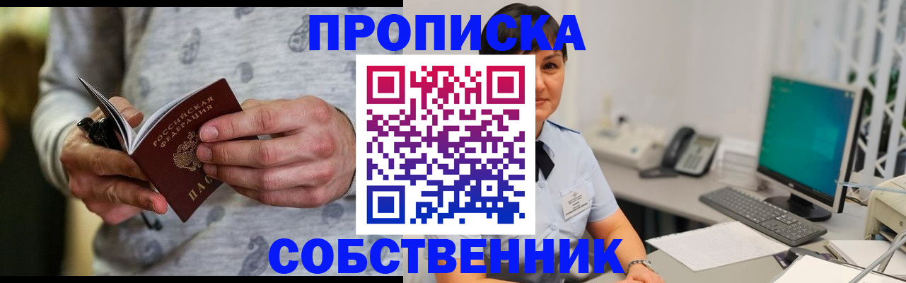 регистрация для дет. сада в Севастополе
