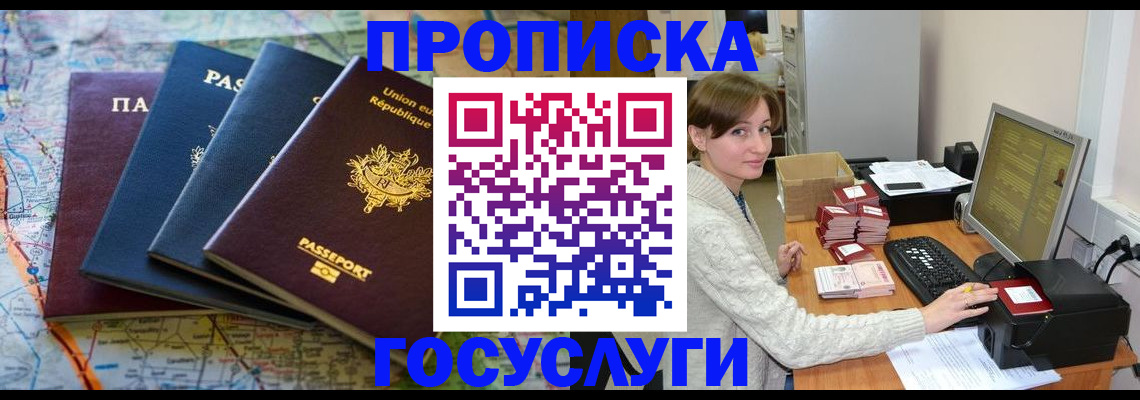 форма 3 в Севастополе